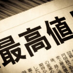 日経平均株価